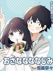 花店少女漫画改编韩剧