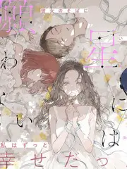 声音研究所音乐综艺